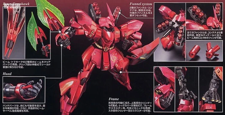 MG 彩色电镀版 沙扎比金属涂装版 - 图片